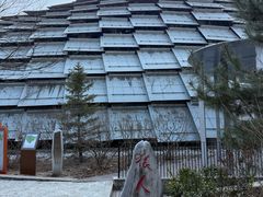 -北京周口店北京人遗址博物馆