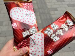 -康乐(滨江道店)
