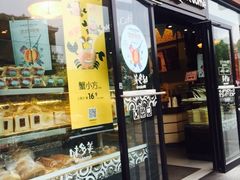 -恒生商业广场(上丰店)
