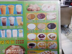 -芬芳甜品(同福路店)