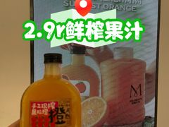 -Mr.Fruits水果先生(朝阳门悠唐店)