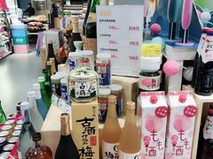 -GranVida生活超市(海信广场店)