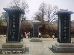 -黄帝陵
