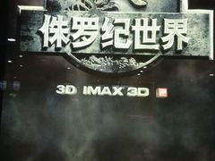-SFC上影影城(广州店)