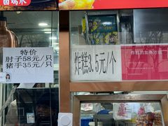 -京天红酒家(虎坊路店)