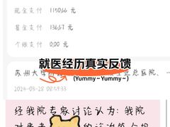 -苏州大学附属第二医院(三香院区)