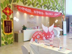 -郑州万安妇产医院