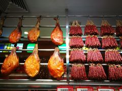 -皇上皇腊味店(下九路店)