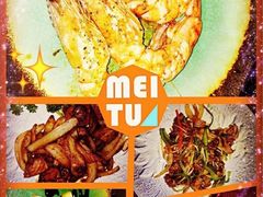 -大渔铁板烧(中山路八佰伴店)