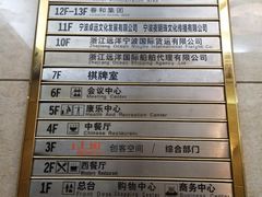 菜单-金港大酒店中餐厅(江北外滩店)