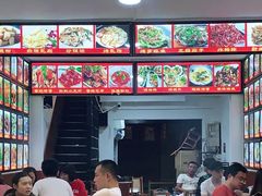 -老渔家白族石板烧旗舰店