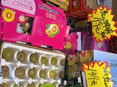 -嘿嘛仓储购(华明店)