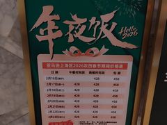 -亚马逊蒸汽活海鲜自助(LCM置汇旭辉广场店)