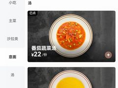 -ZAFFERANO西班牙海鲜饭(上海首店)