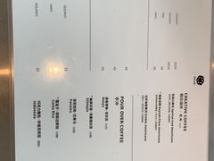 -ROCHO(仁恒江湾城店)