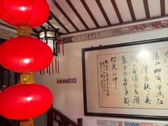 -山水茶艺馆·点心粤菜·30年老字号