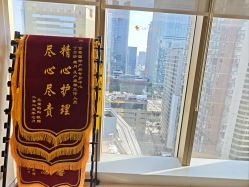 -金鹰国际月子中心(新街口店)