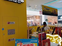 -周黑鸭(太阳宫凯德店)