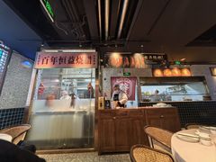 -顺鹅季·非遗烧鹅(六道口店)