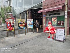 -长沙文和友(海信广场店)