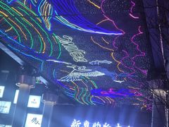 -新奥购物中心