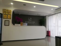 -联合丽格·张菡丽格医疗美容