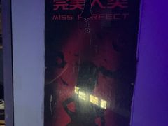 -Xcape异时刻密室逃脱魔法互动(瑞虹天地太阳宫店)