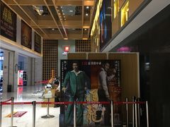 -横店电影城(九鼎店)