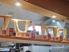 -鼎义丰功夫面(星光大道店)