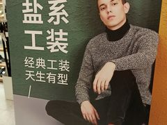 -hotwind热风(国际商场店)