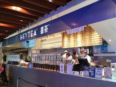 -喜茶(上海正大广场店)