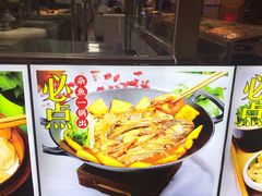 -渔民船说·北塘海鲜·天津菜·海肠捞饭(北塘古镇店)