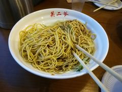 -关二哥烧烤(王家湾店)