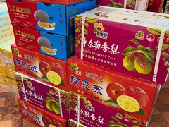 -伊带伊路新疆美食府(呼家楼店)