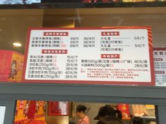 -老黄记手撕烤兔(玉林街店)