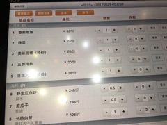 菜单-天宁凯利时尚餐厅