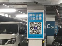 -凯德广场(西城店)