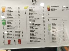 我是红柚-九秋茶铺(三里屯店)
