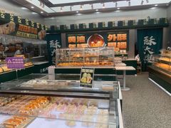 -酥大興·新国潮糕点配茶饮(龙岗万达黑金店)