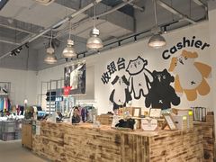 -多抓鱼循环商店(虹桥天地店)