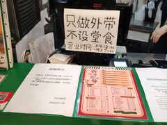 -孖记茶档·热腾茶餐(乐峰店)