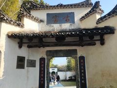 -景德镇古窑民俗博览区