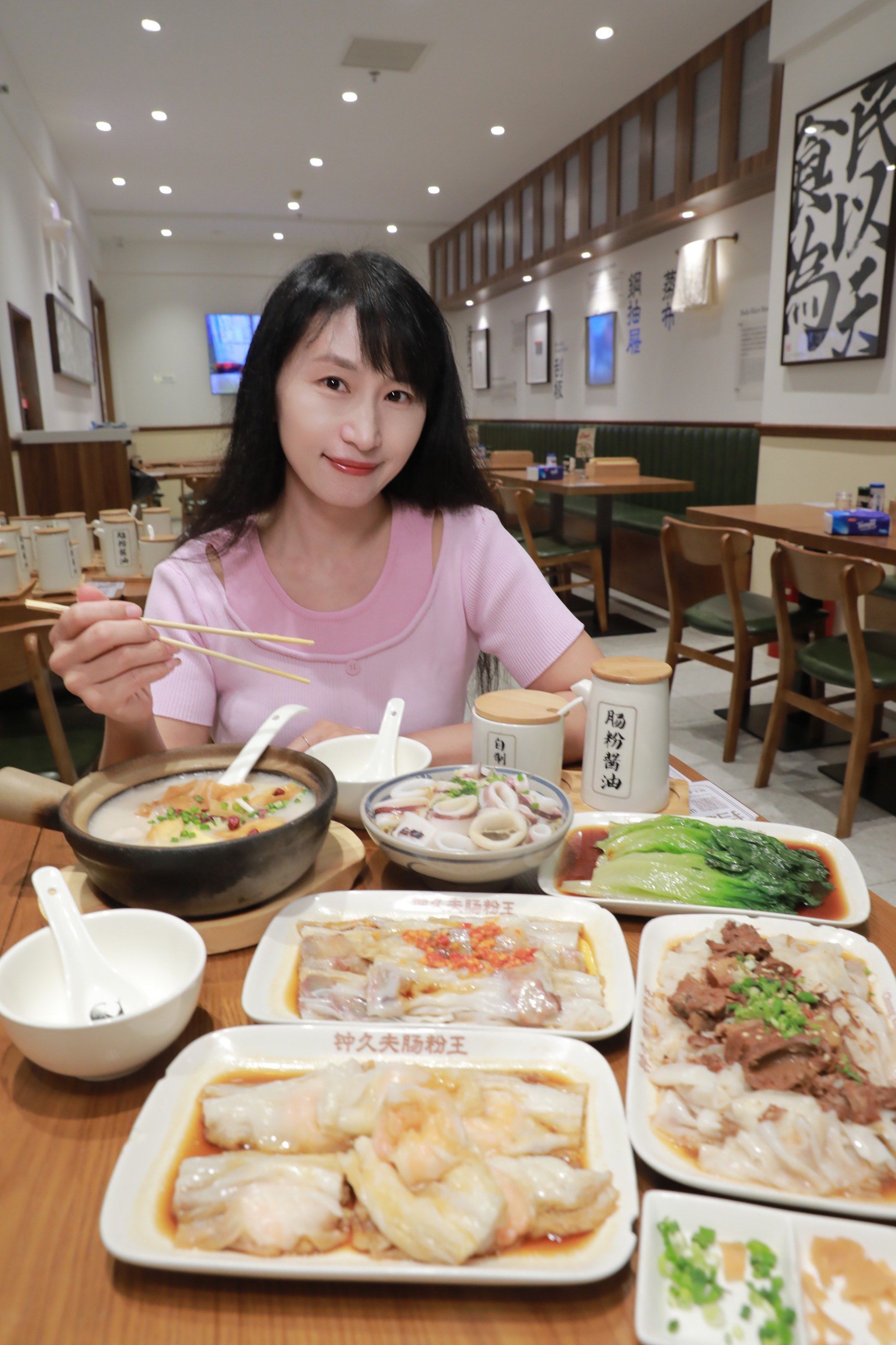 钟久夫肠粉王02我的私藏暖心食堂771577157715