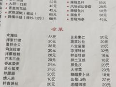 -聚福缘菜馆(隆昌路店)