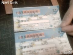 -星美国际影商城(虹口店)
