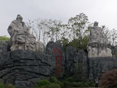 -茅山东方盐湖城景区