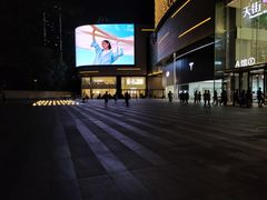 -龙湖重庆时代天街