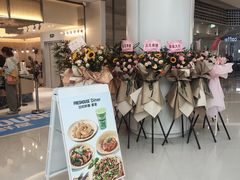 -皇城恒隆广场