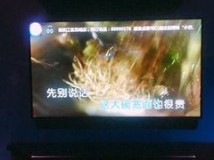 -INLOVE KTV(杭州滨江宝龙城店)