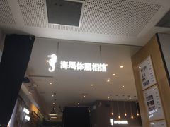 -海马体照相馆(厦门SM城市广场店)